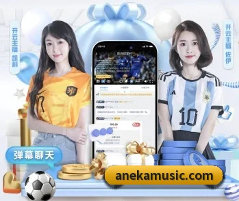 aoa网页版入口的故事 - 体育资讯内容服务